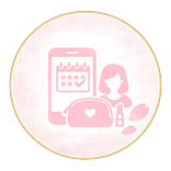 女性用予約